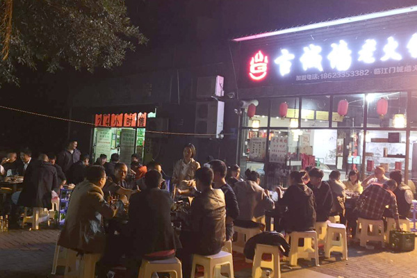  重慶古城墻火鍋重慶.臨江門店